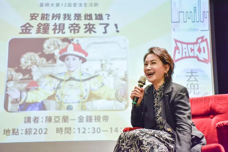 陳亞蘭今在師大參加座談會。師大提供
