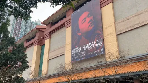 袁詠儀、張智霖為張國榮練嗓 唐唐出借私物挺紀念展