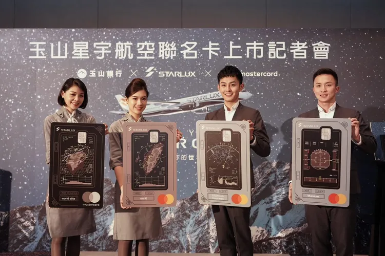 玉山星宇航空聯名卡。業者提供