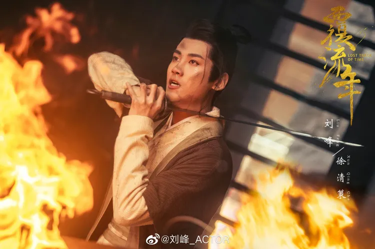 劉峰在《覆流年》演出令人印象深刻。翻攝劉峰微博