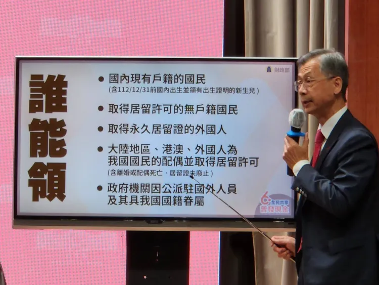 國庫署署長蕭家旗簡報。施智齡攝