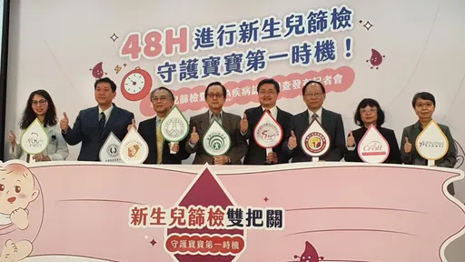 新生兒篩檢每年揪3千人異常!這「要命疾病」6成在半年內發作 黃金48小時拖不得