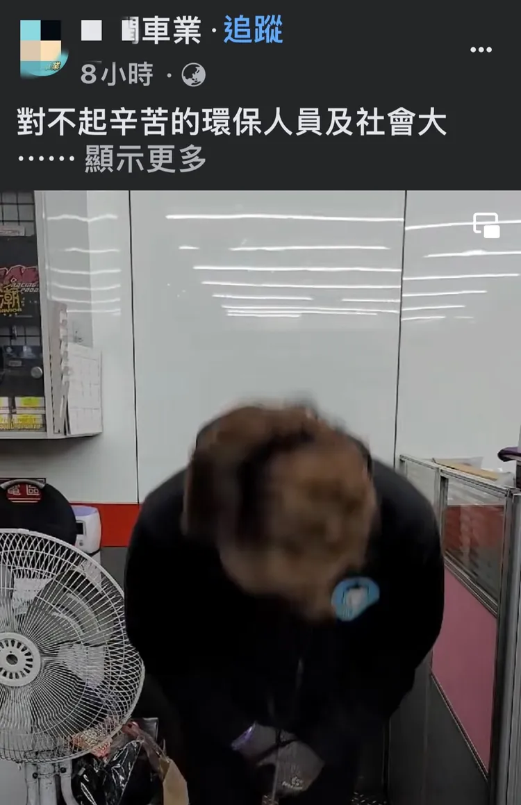 亂砸輪胎上垃圾車，車行老闆今天凌晨拍影片，向清潔人員鞠躬致歉。翻攝自臉書