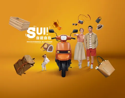 有和風氣質的都會速克達 Suzuki SUI 125正式發表售價7萬元整