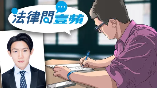 法律問壹蘋｜丟垃圾失手砸到鄰居頭部！　10天後竟被求償3個月薪水　