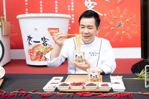 來一客也來川劇變臉，道地川味新亮相！