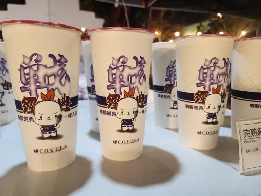 首勝!這品牌茶飲15:00起「每店送100杯」 加碼喊:每勝1場送百杯