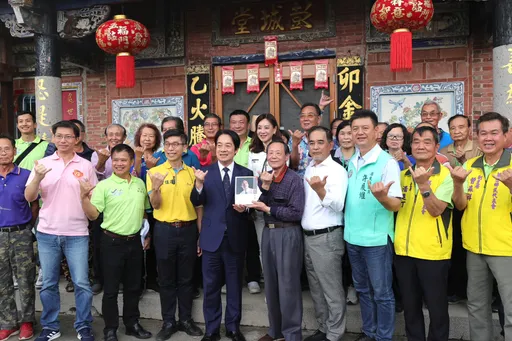 參訪五溝水劉氏宗祠　賴清德期勉鄉親團結守護台灣