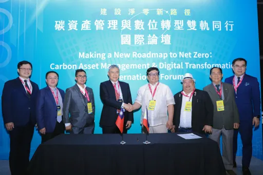碳資產管理與數位轉型助力淨零　台灣氣候聯盟籲加速碳定價與市場機制