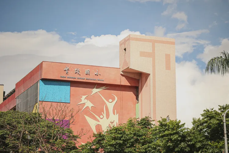 文山萃屬實踐國小(圖)與實踐國中學區。京旺開發建設提供