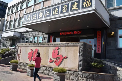 美媒：馬祖海纜中斷無法連網　可一窺戰時可能情景