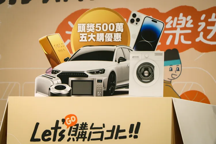 北市本次推出的活動，總獎項價值2200萬以上。賴昀岫攝