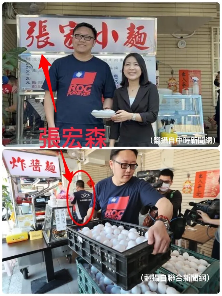 費鴻泰在臉書貼出照片，暗指徐巧芯和神祕第六人張宏森關係匪淺。翻攝費鴻泰（阿力克司）臉書