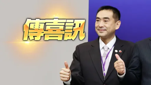 前妻吳欣盈剛生混血娃 華南金王子林知延嫩妻也生了!岳父名醫背景起底
