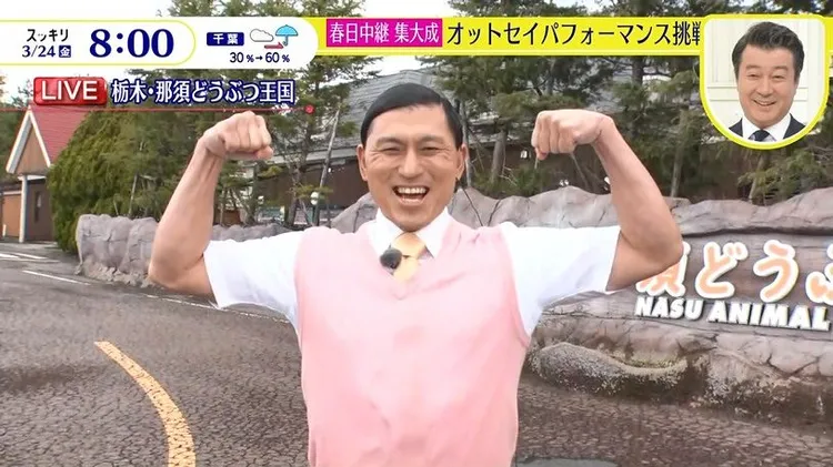 搞笑雙人組「奧黛莉」的春日俊彰昨早到那須動物王國出外景。翻攝日本電視台畫面