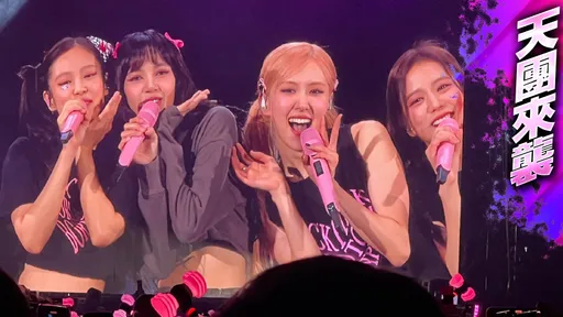 高雄Day1｜BLACKPINK誇場地好大甜撩「I love you高雄」　絢爛煙火為演唱會畫終點