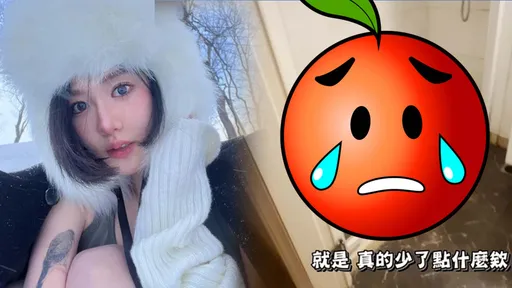 美麗妄娜「真理褲」入鏡開箱台北月租3萬新居! 公開浴室這點嘆:真的不行