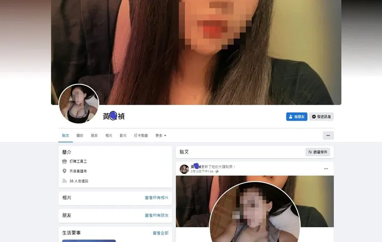 桃園游姓男子盜用爆乳女子照片，在臉書刊登代購BLACKPINK演唱會門票資訊，詐騙得手40萬元。讀者提供