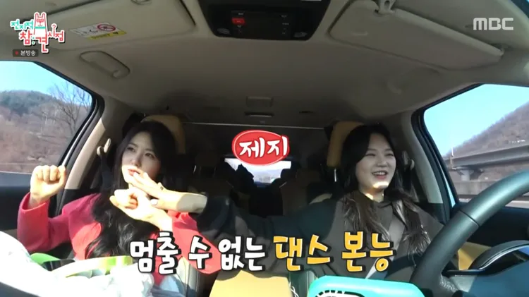 辛叡恩（左）興致一來大跳女團舞蹈，經紀人看不下去出手制止保護她形象。翻攝MBC