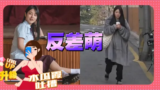 木瓜霞|「小涎镇」辛叡恩煎肉快烧了厨房 拿电棒卷来烤比较上手啦