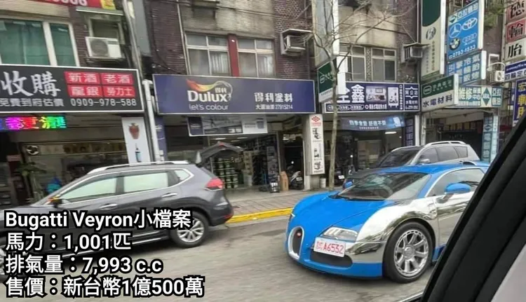 翻攝自臉書「翻轉大台北交通違規2.0」