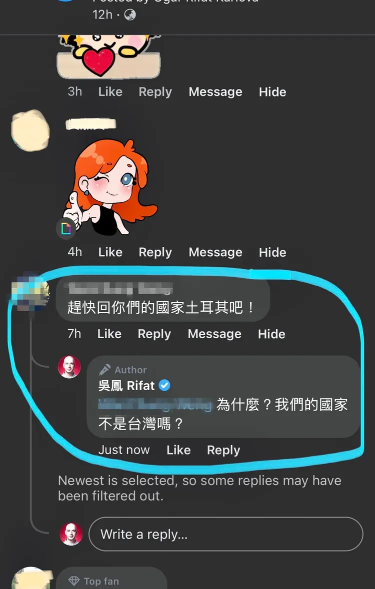 吳鳳回擊酸民留言。翻攝吳鳳臉書