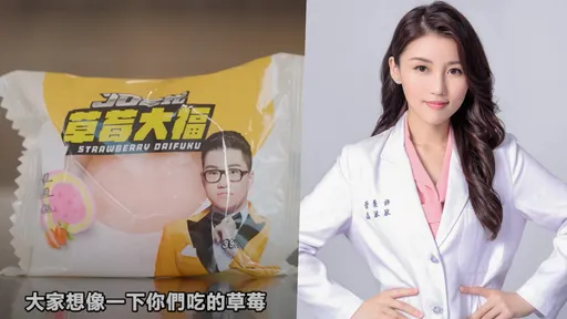 Joeman联名小7「草莓大福没有草莓」 正妹营养师看成分却步!他证实:本月下架