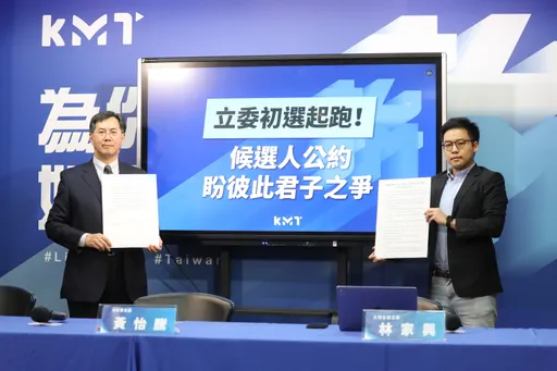 藍立委初選今開跑！黨中央憂內鬥　設紅線增4要求