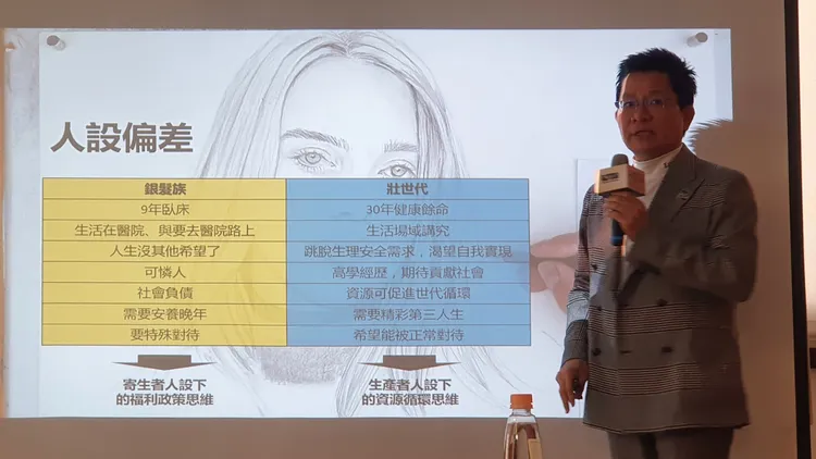 壯世代文教科文協會理事長吳春城直言，從銀髮標籤翻轉為「壯世代」，才是最佳解方。林芳如攝