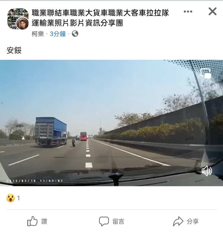 有網友在臉書社團分享驚險一瞬間。翻攝自臉書