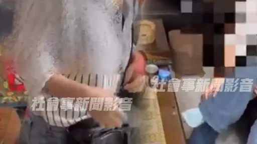 女腳底藏「小蜜蜂」詐賭被抓包! 慘遭兄弟「處理」影片曝