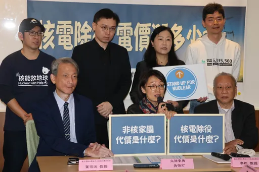 核二廠二號機明停止運轉!藍委憂電價漲 批民進黨:別為非核家園毀台人