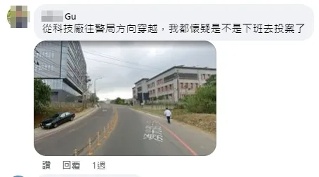 網友透露是在上班途中，和這隻大狒狒相遇。引自網友臉書