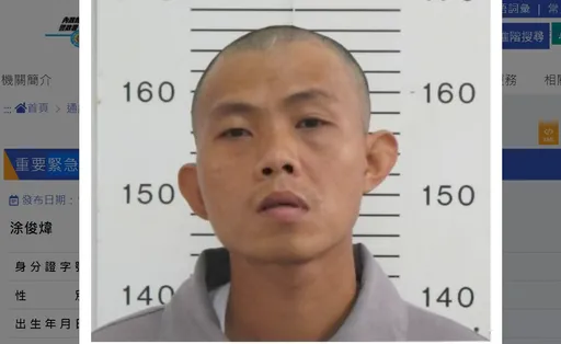 屏東監獄受刑人涂俊煒脫逃　刑事局發布緊急查緝專刊追捕