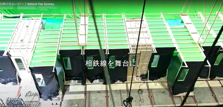車廂都是由綠幕搭建而成。引自相鉄グループ公式YT
