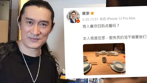 天怒人怨! 黃安惹毛官方還不夠 再一篇發文惹怒小粉紅開轟「自以為上帝」:看不起他