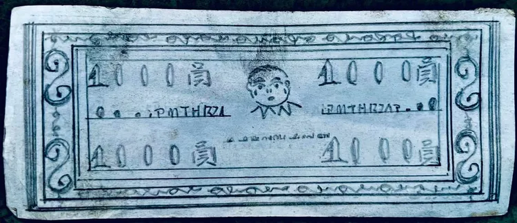 喪子家徒四壁的鍾老先生，對伍麗華前往慰喪，手繪一張假鈔當回禮。翻攝伍麗華臉書