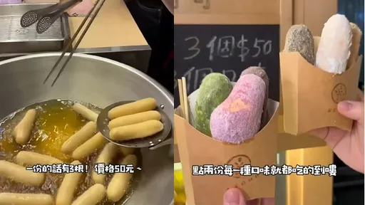 嘉義超人氣銅板美食!「彩虹白糖裸」外酥內軟 製作過程全曝光