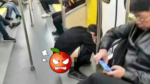 地鐵男子瞬間脫褲「開大」 一旁乘客驚愕看到吐!