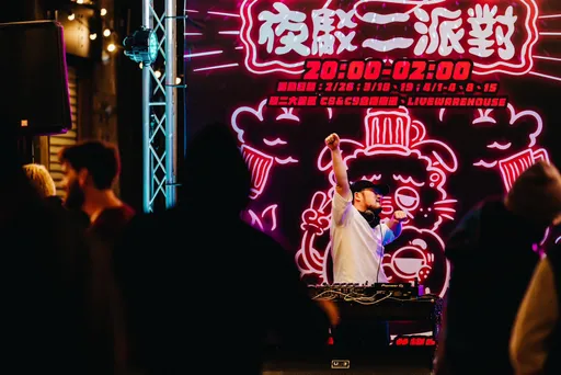 高雄演唱會狂歡不斷 高流加碼!夜間加乘派對嗨整夜