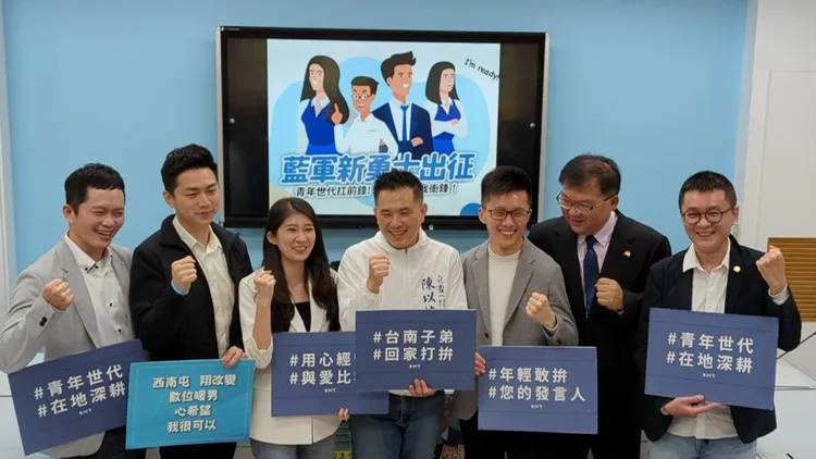 國民黨團今召開記者會，宣示藍營青年投入艱困選區。蘇柏銓攝