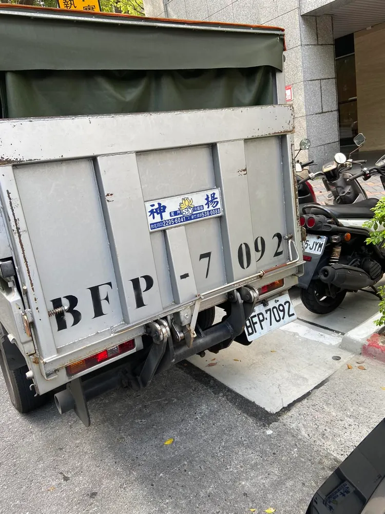 段宜康的機車因違停貨車受困40分鐘。取自段宜康臉書