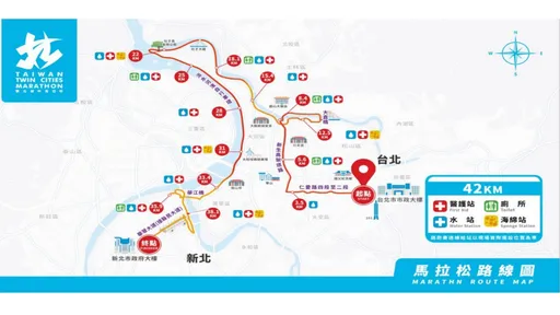 2023雙北城市馬拉松 3月5日登場!新北警封閉縣民大道交管