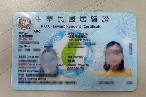 桃警臨檢按摩館遇女移工裝傻聽不懂 還拿出這張露餡了!除照片外什麼資料都錯的