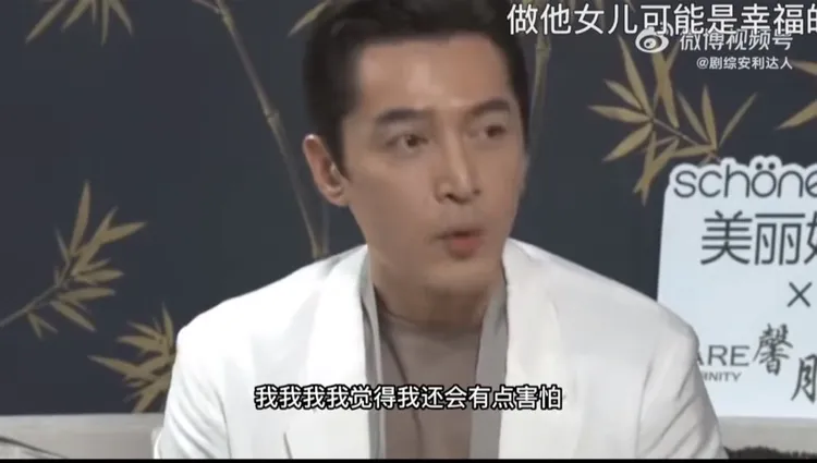 胡歌很怕弄傷軟綿綿的女兒。翻攝劇綜安利達人微博
