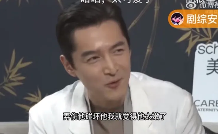 胡歌覺得女兒太嫩了。翻攝劇綜安利達人微博