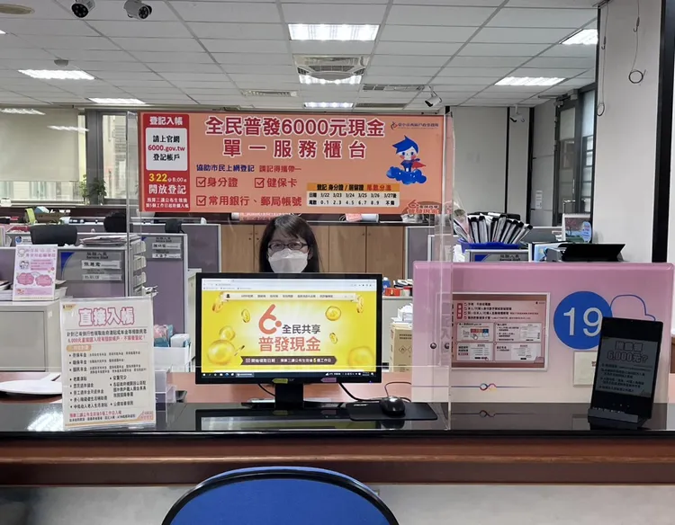 西區戶政事務所「全民普發6000元線上登記櫃台」。市府提供