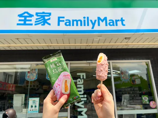 這一支粉有料！喫茶小舖人氣女神系飲品「桃氣烏龍」變身視覺系脆皮流心雪糕