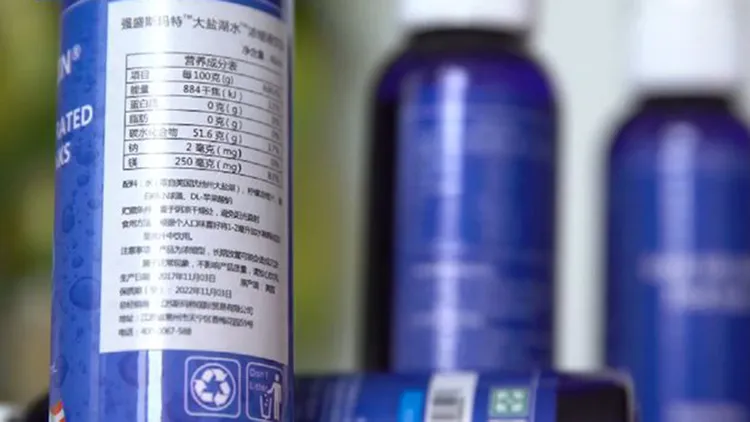 強盛公司用來詐騙的產品。翻攝自《央視新聞》