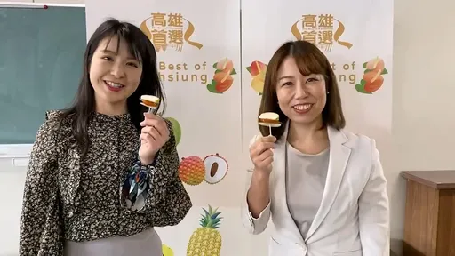 陳其邁訪日|力推高雄這水果首進大型超市 邀日本好友一同「棗」到幸福